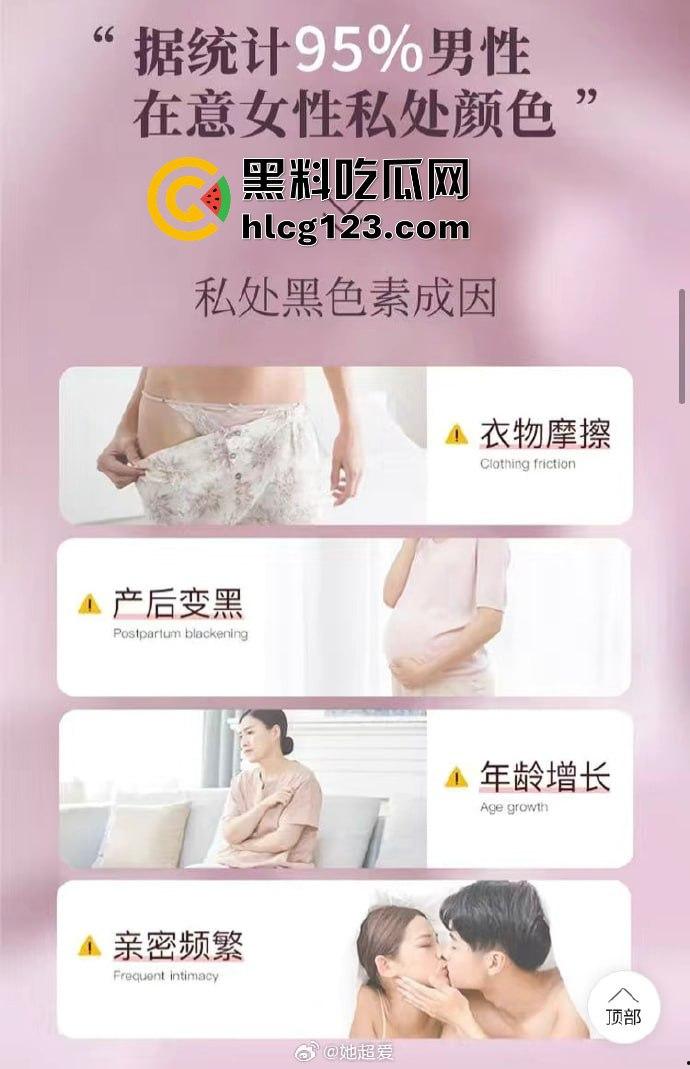 40多岁富婆下体粉嫩得可怕,全靠小穴专属面膜,黑木耳消失的真相竟是科技的力量!-2