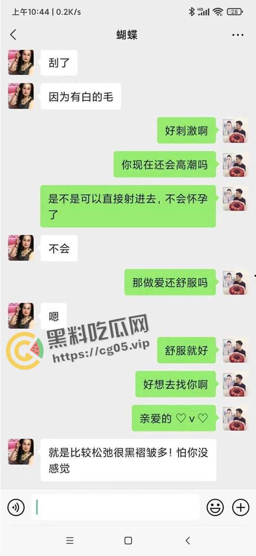 奶奶拿掉假牙给你口!67岁老太太撩骚小伙子 直言拿掉假牙口交像婴儿般舒服 奶奶你车速太快 我缓一下-1