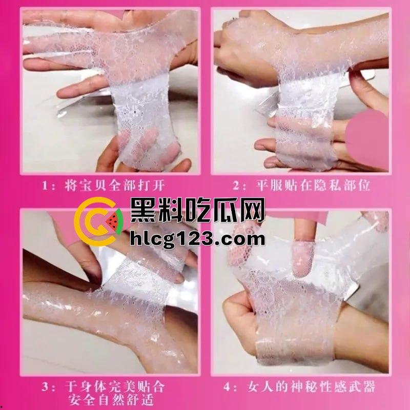 40多岁富婆下体粉嫩得可怕,全靠小穴专属面膜,黑木耳消失的真相竟是科技的力量!-3