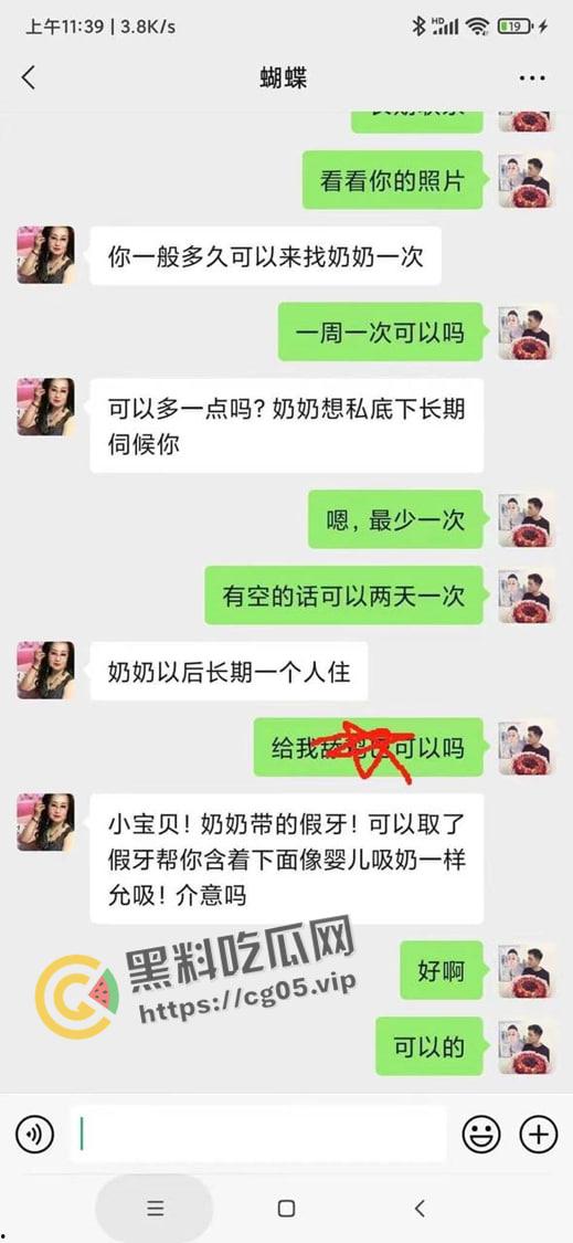 奶奶拿掉假牙给你口!67岁老太太撩骚小伙子 直言拿掉假牙口交像婴儿般舒服 奶奶你车速太快 我缓一下-2