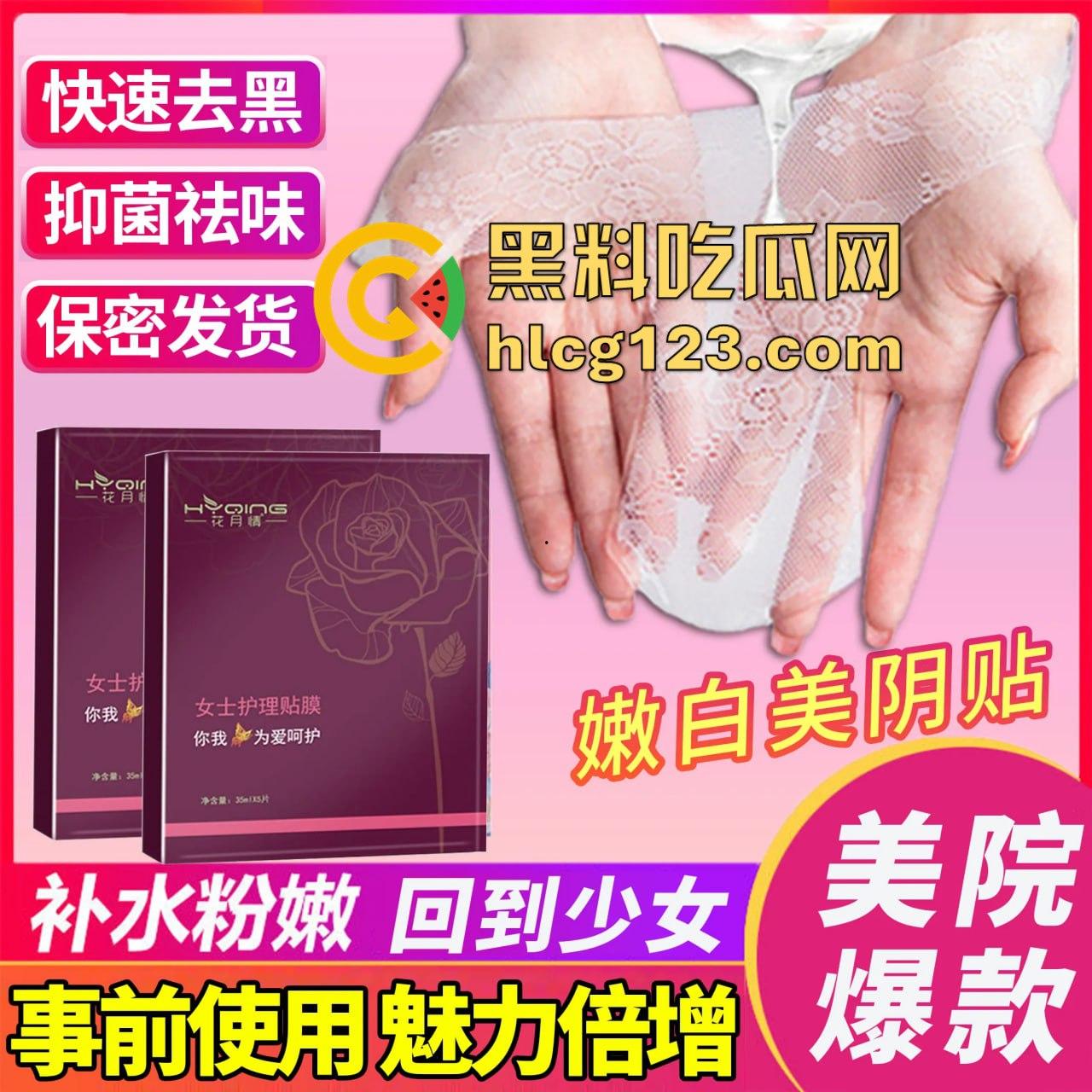 40多岁富婆下体粉嫩得可怕,全靠小穴专属面膜,黑木耳消失的真相竟是科技的力量!-4