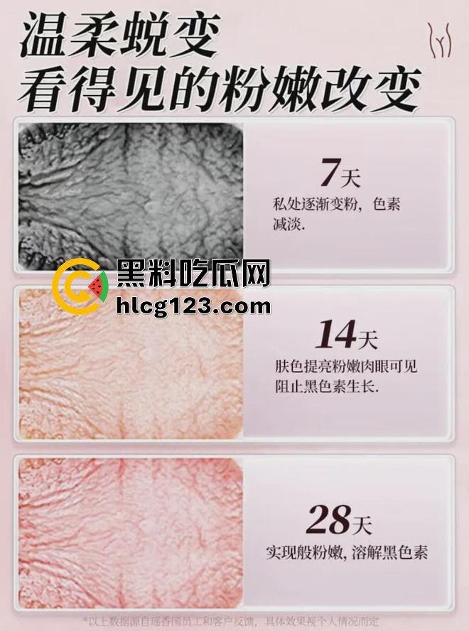 40多岁富婆下体粉嫩得可怕,全靠小穴专属面膜,黑木耳消失的真相竟是科技的力量!-5