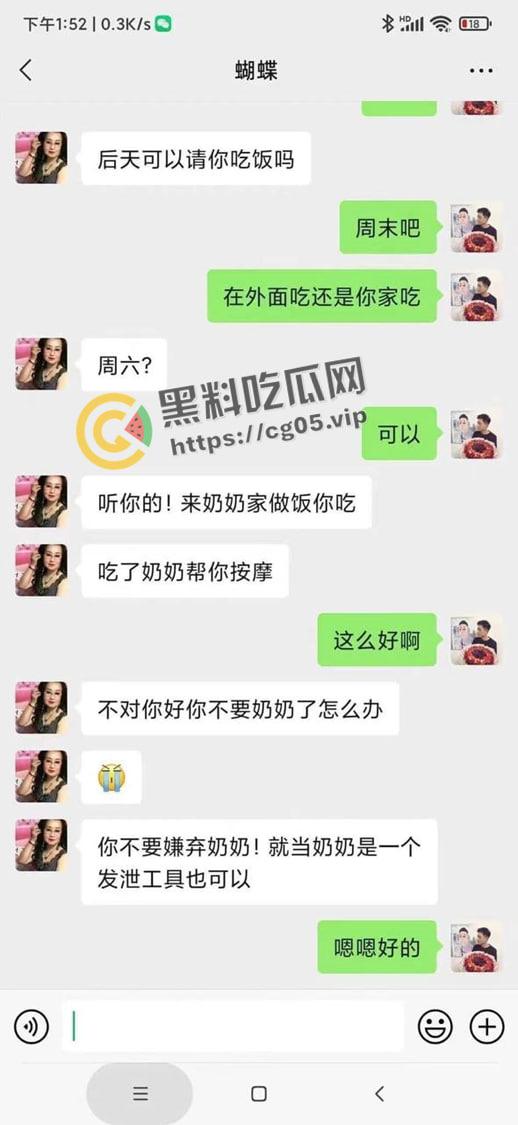 奶奶拿掉假牙给你口!67岁老太太撩骚小伙子 直言拿掉假牙口交像婴儿般舒服 奶奶你车速太快 我缓一下-6