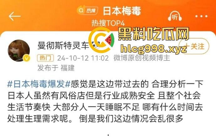 梅毒像疯狗一样乱咬！日本疫情横扫全球，日本卫生部出狠招断根大法安排上，管不住下半身只能禁爱？