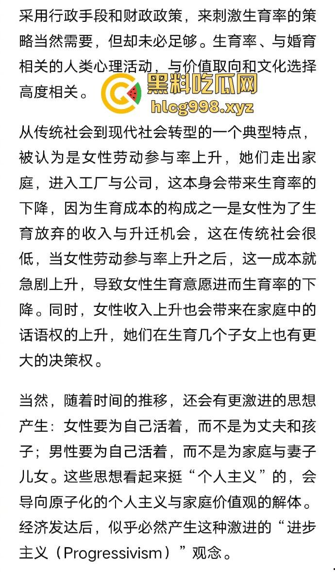梅毒像疯狗一样乱咬!日本疫情横扫全球,日本卫生部出狠招断根大法安排上,管不住下半身只能禁爱?-3
