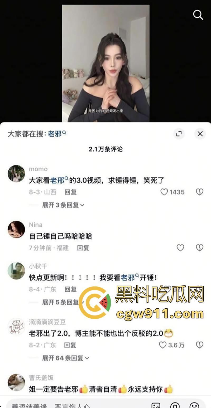你女神只是富人母狗,抖音600w粉丝网红【Shirley林】,裸聊勾引金主视频曝光,假名媛欺骗粉丝,真婊子自慰淫穴!-2