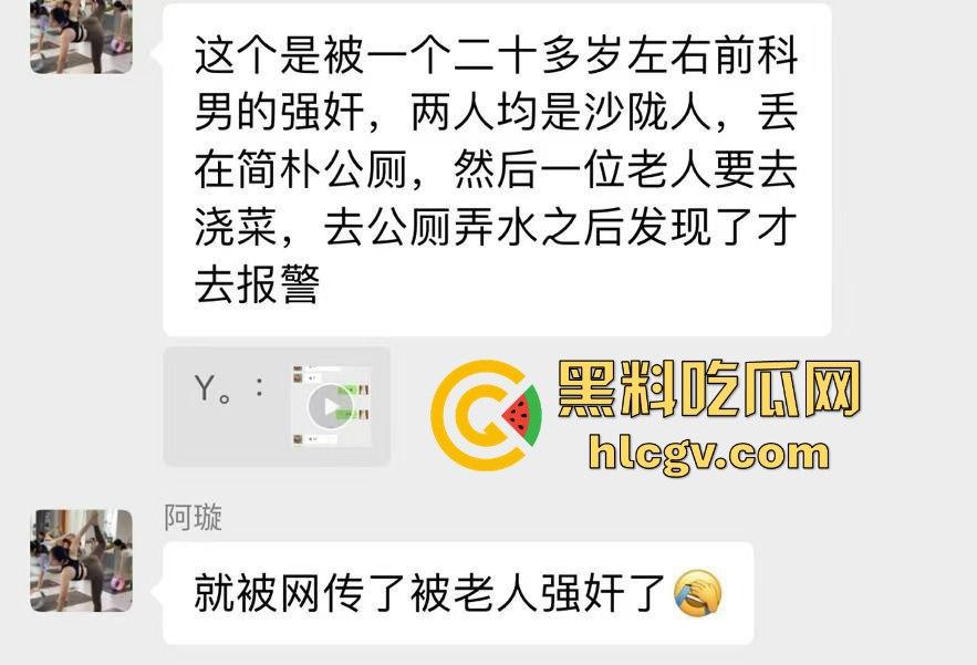 广东汕头小女孩遭两男子残忍强奸杀害，抛尸公厕水池，愤怒村民冲入派出所集体围殴牲口畜生变态凶手！
