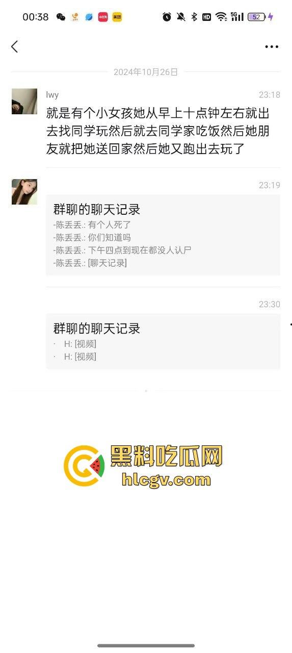 广东汕头小女孩遭两男子残忍强奸杀害,抛尸公厕水池,愤怒村民冲入派出所集体围殴牲口畜生变态凶手!-4