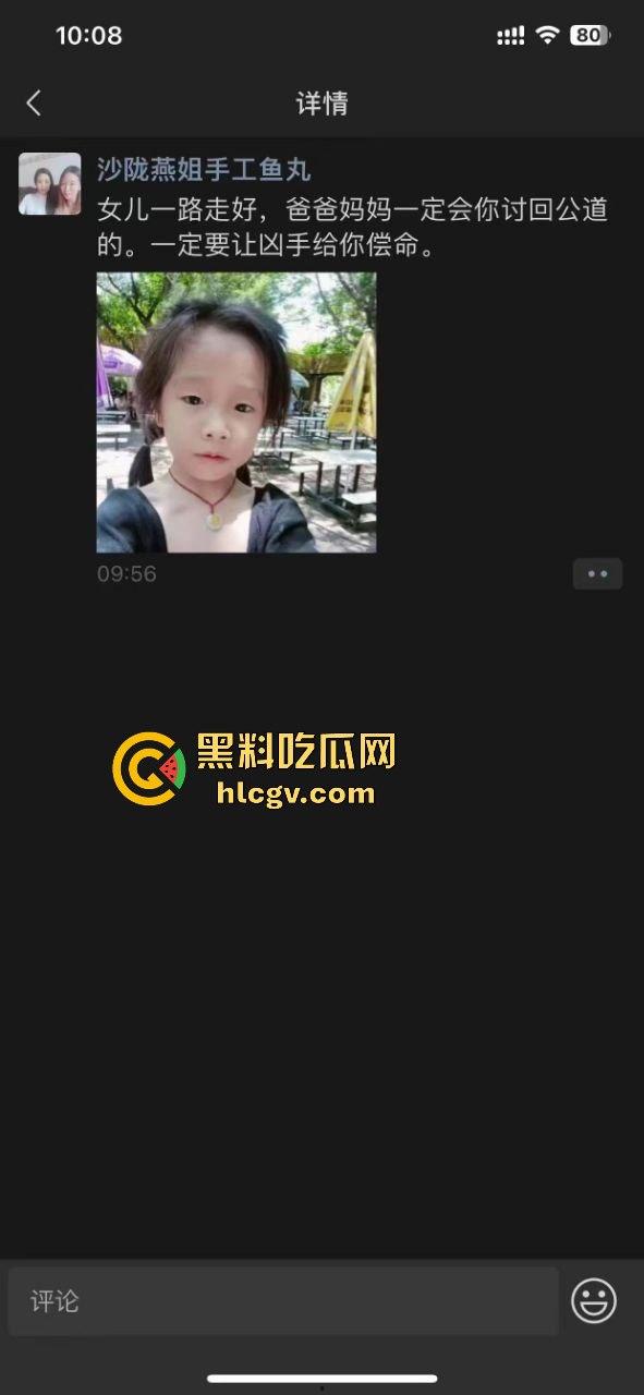 广东汕头小女孩遭两男子残忍强奸杀害,抛尸公厕水池,愤怒村民冲入派出所集体围殴牲口畜生变态凶手!-6
