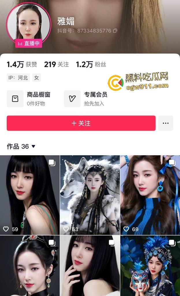 抖音熟女【雅媚】自慰，白皙粉穴特写狂揉巨乳，自慰棒不够狠削胡萝卜猛插骚穴，万物皆可自慰高潮！