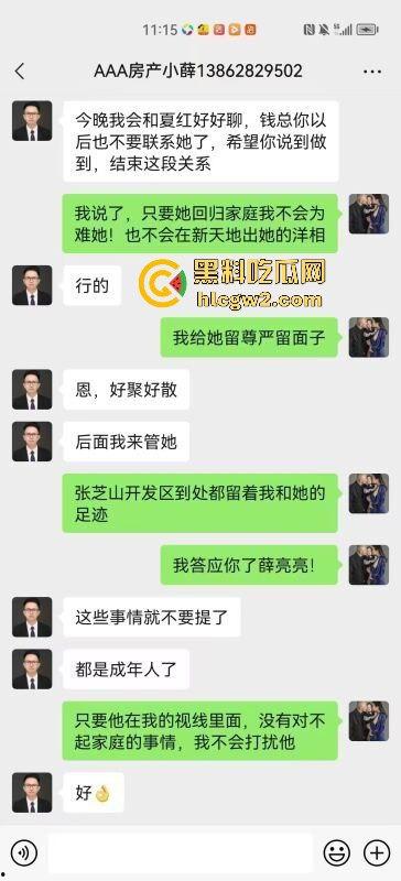 南通张芝山服装店老板娘『果小姐』一边被包养一边卖,金主包养被带绿帽子怒曝实锤,不雅视频全网疯传!-4