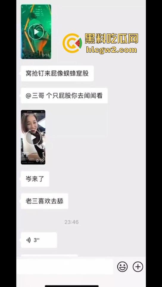 南通张芝山服装店老板娘『果小姐』一边被包养一边卖,金主包养被带绿帽子怒曝实锤,不雅视频全网疯传!-6