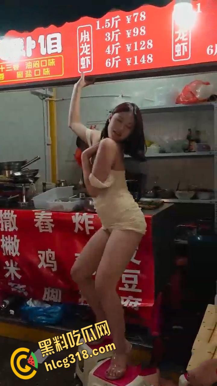 现在生意太难做了，卖龙虾的老板娘做起热舞女郎，小板凳一搭就是舞台，跳个艳舞让食客大饱眼福！