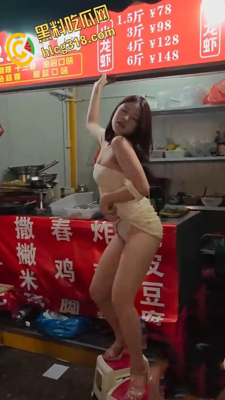 现在生意太难做了,卖龙虾的老板娘做起热舞女郎,小板凳一搭就是舞台,跳个艳舞让食客大饱眼福!-2