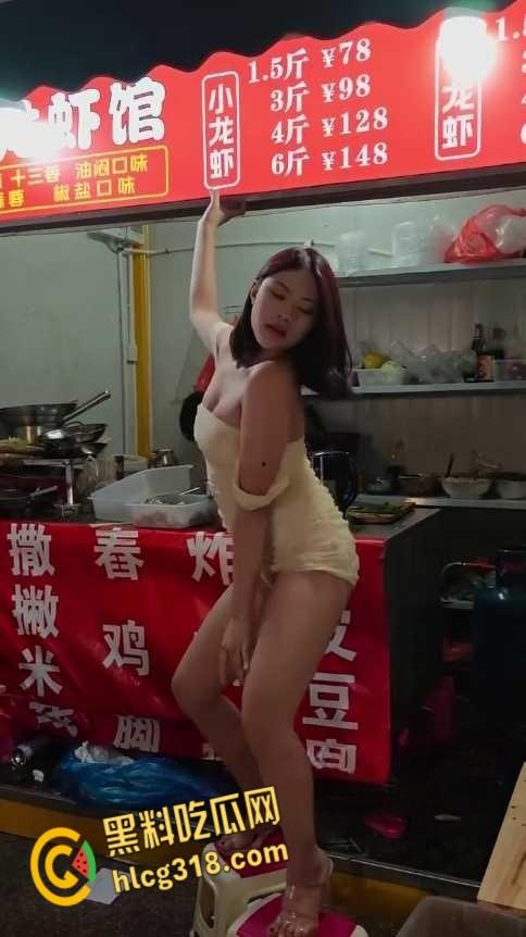 现在生意太难做了,卖龙虾的老板娘做起热舞女郎,小板凳一搭就是舞台,跳个艳舞让食客大饱眼福!-6