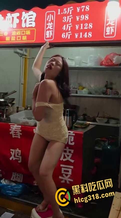 现在生意太难做了,卖龙虾的老板娘做起热舞女郎,小板凳一搭就是舞台,跳个艳舞让食客大饱眼福!-7