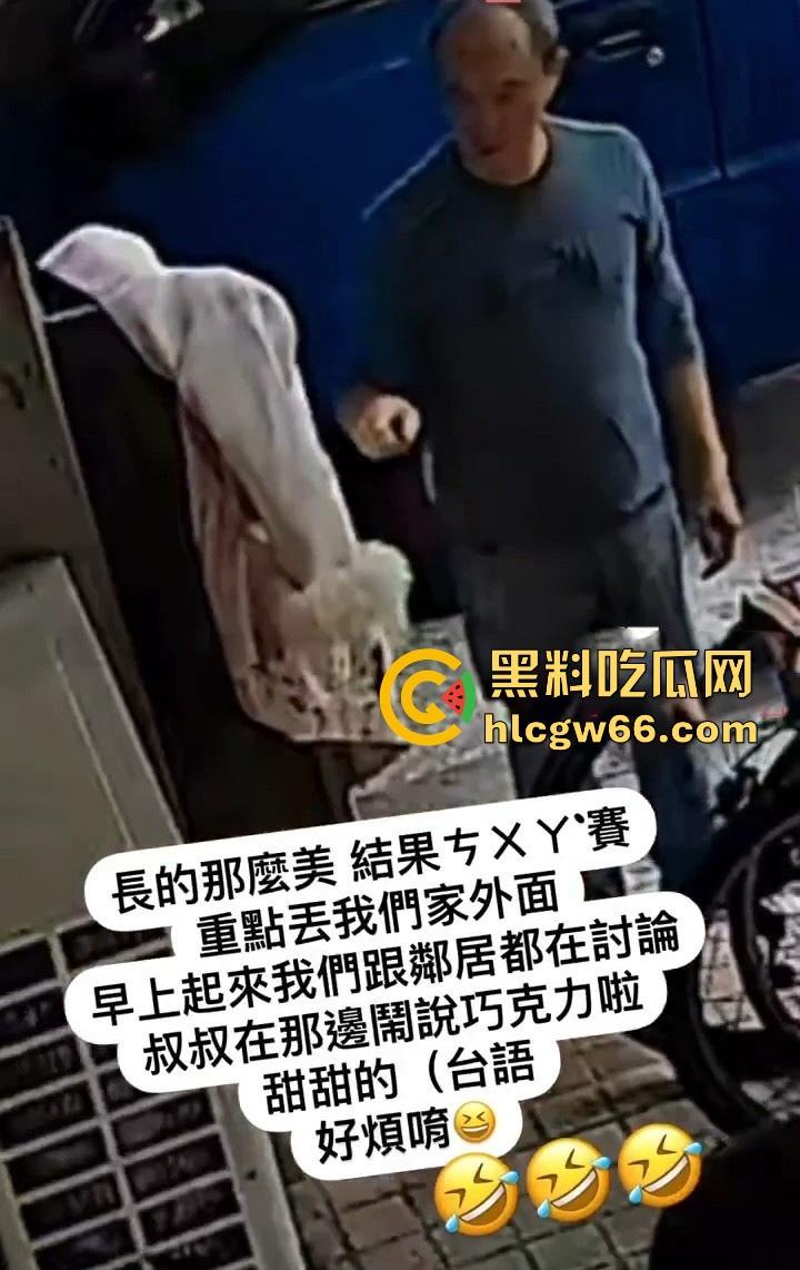 台湾小仙女拉完屎用外套擦屁股 不知情大爷路过后 用手指沾完吃了好几口 说是巧克力甜甜的!太TM猎奇了!-3