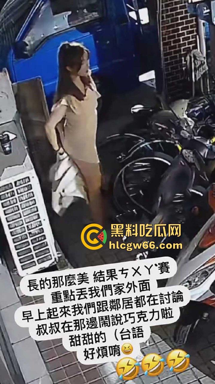 台湾小仙女拉完屎用外套擦屁股 不知情大爷路过后 用手指沾完吃了好几口 说是巧克力甜甜的!太TM猎奇了!-5