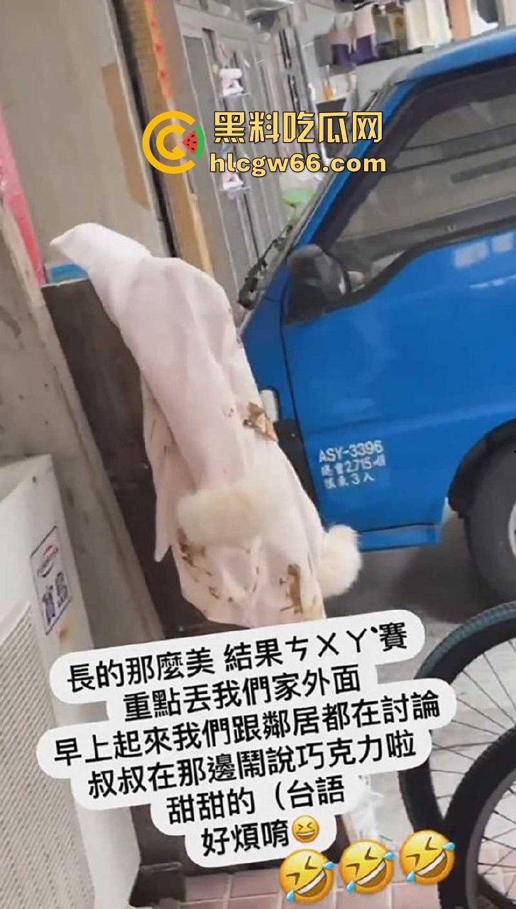 台湾小仙女拉完屎用外套擦屁股 不知情大爷路过后 用手指沾完吃了好几口 说是巧克力甜甜的!太TM猎奇了!-7