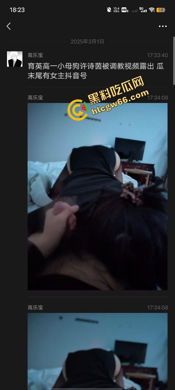 浙江天台育英小母狗【许诗茵】调教视频全网流出,被操到翻白眼舔脚求饶,校长急疯连学校大门都不让进了!-7