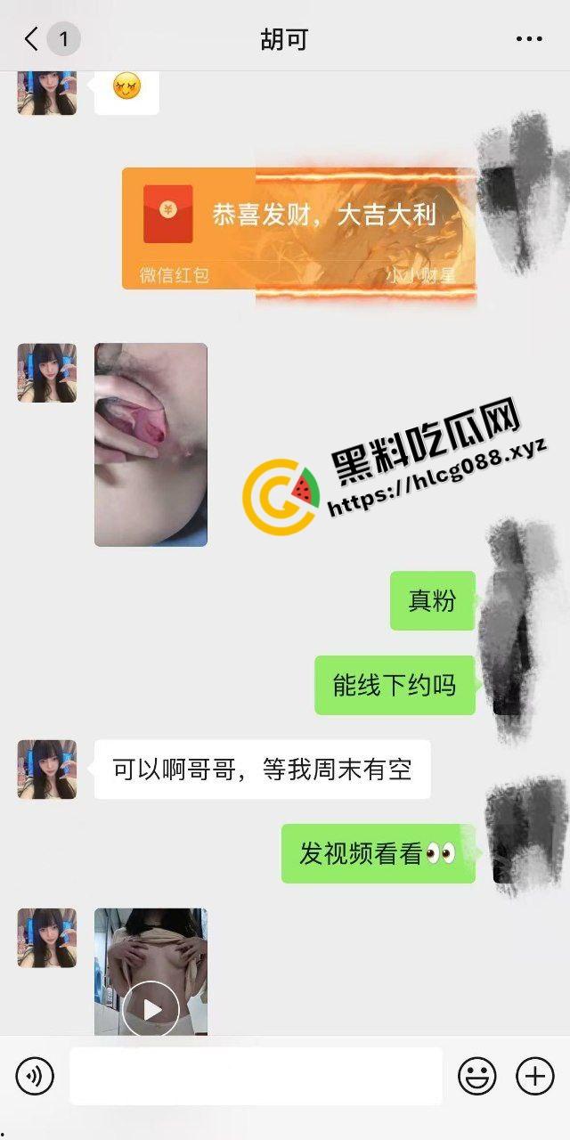 湖南艺术职业反差舞蹈生【胡可】网聊卖视频线下约炮,188元过门槛观赏极品美乳粉逼酮体!-2