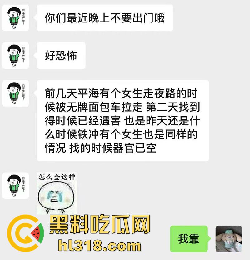 广东惠州恐怖事件，双月湾一女孩独自回家，竟被人尾随后失踪，尸体在河里被发现，疑似是人贩子！