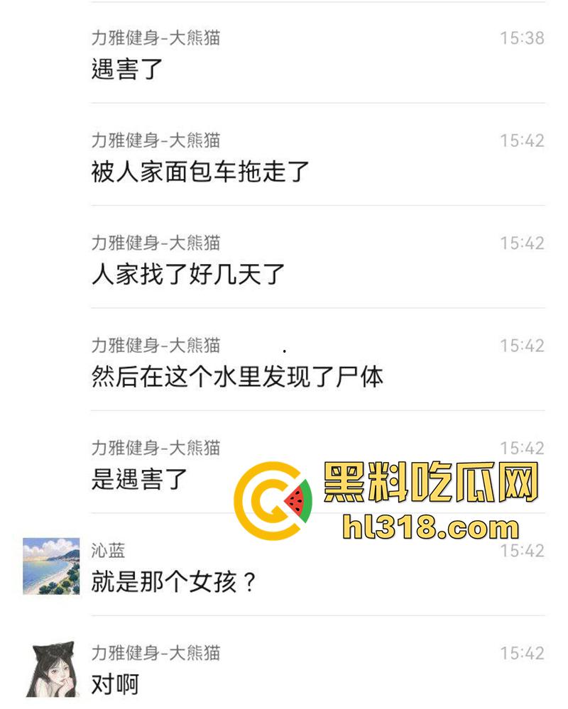 广东惠州恐怖事件，双月湾一女孩独自回家，竟被人尾随后失踪，尸体在河里被发现，疑似是人贩子！-8