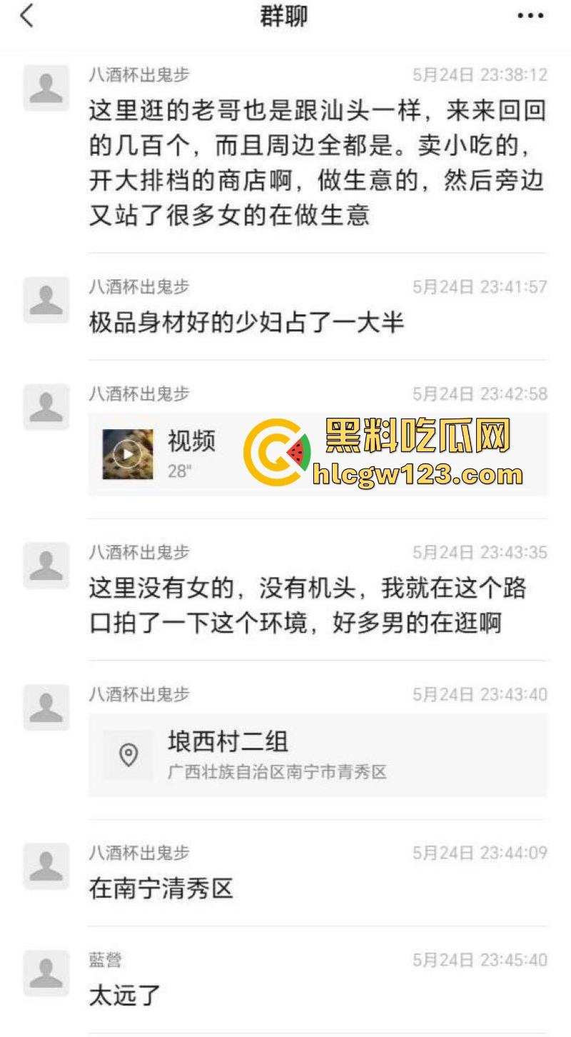 广西南宁青秀区埌西村某路口 200块极品少妇随便挑 夜探骚鸡一条街 又给瓜友们寻得一处高质量快餐!-3