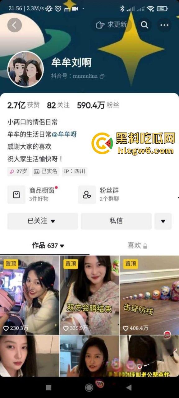 重榜黑料流出！！抖音600w粉丝网红【牟牟刘啊】早期自慰视频被渣男曝光，奶头还是粉色的。