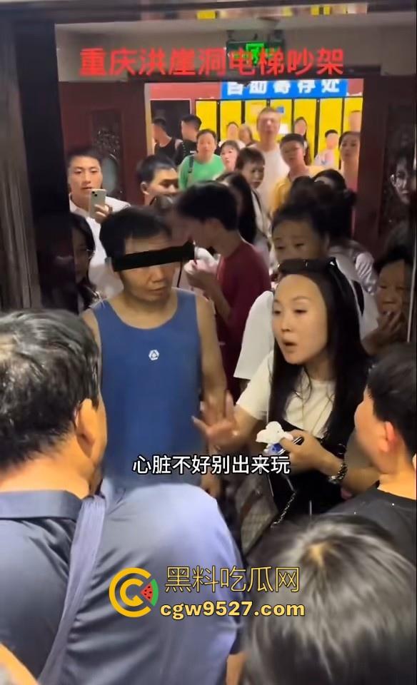 重庆洪崖洞电梯吵架,小孩大战中年老登,老登倚老卖老插队,小孩看不惯直接对骂,该有人出手治一下这些老东西了!-2