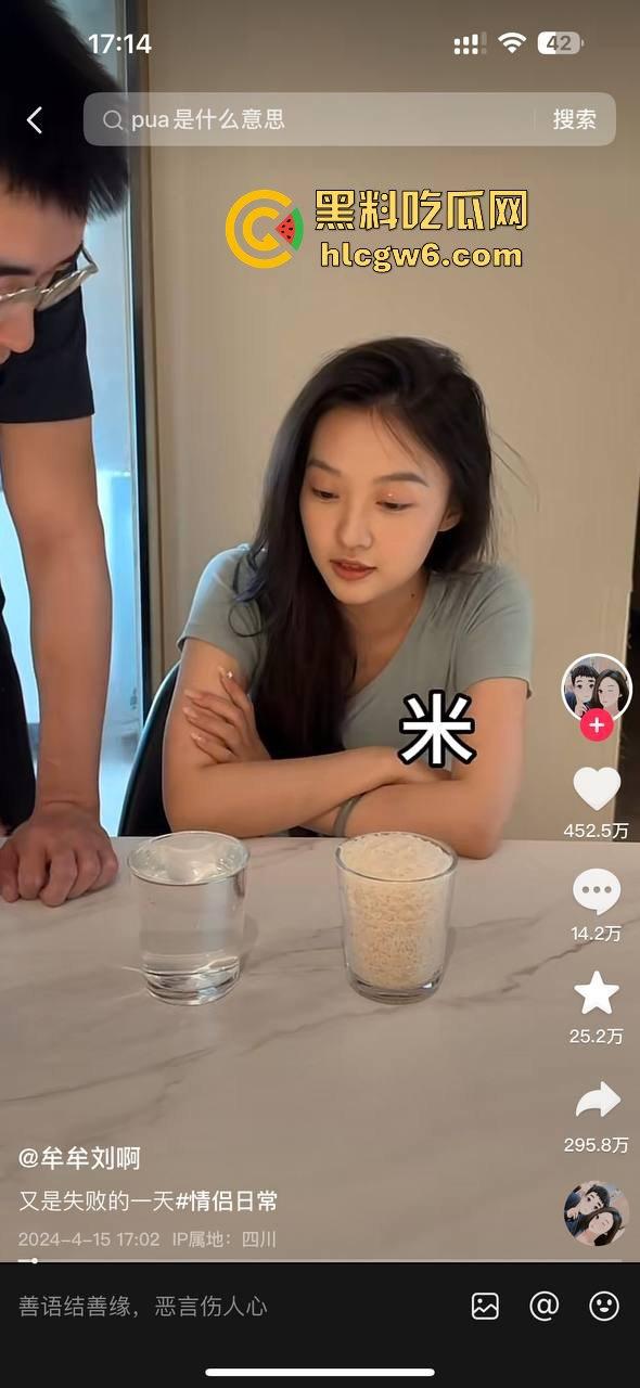 重榜黑料流出!!抖音600w粉丝网红【牟牟刘啊】早期自慰视频被渣男曝光,奶头还是粉色的。-10