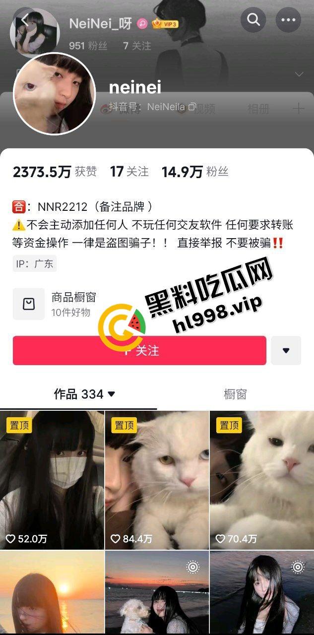 抖音齐刘海骚鸡『neinei』主页女神人设冰清玉洁 实际骚的没边 大哥约操十分得劲 独家曝光！