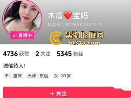 抖音超美气质人妻【木瓜宝妈】收费定制福利曝光，性感辣妈身材火爆，浑圆巨乳性感诱人，自慰放尿淫荡至极！