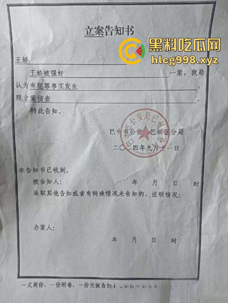 畜生啊!四川巴中中学纪委书记【罗鸣钟】被女子实名举报利用爬山喝茶之名 诱骗到民宿进行强奸猥亵!-5