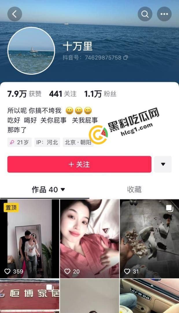 河北铺十万里『白念念』新婚大瓜!白皙皮肤真好看 新婚大喜之日被曝出裸聊视频-3