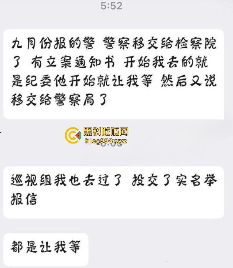 畜生啊!四川巴中中学纪委书记【罗鸣钟】被女子实名举报利用爬山喝茶之名 诱骗到民宿进行强奸猥亵!-8