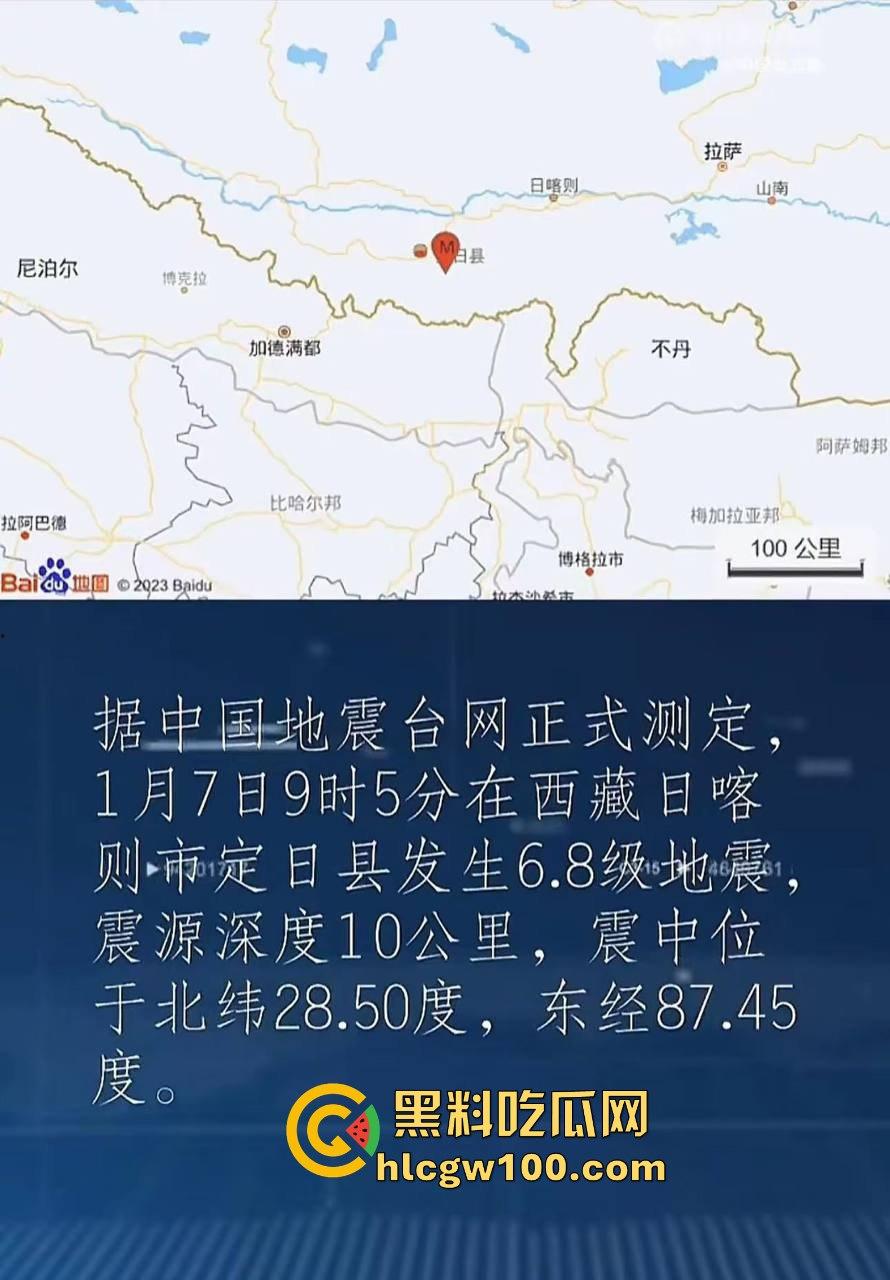 突发灾祸西藏 6.8级地震，遇难人数还在统计，现场极其混乱惨烈 希望这种天灾别再发生了。