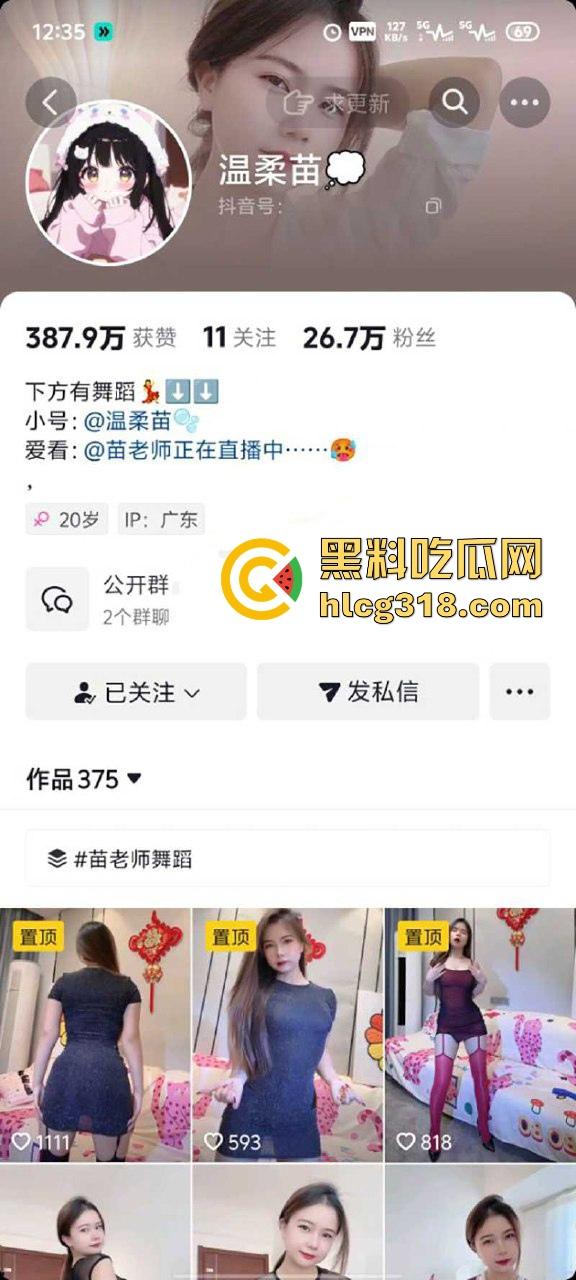 抖音微胖网红【温柔苗】收费福利视频曝光！丰乳肥臀的尤物，淫乱骚舞顶级魅惑，扭臀晃乳辣翻全场！