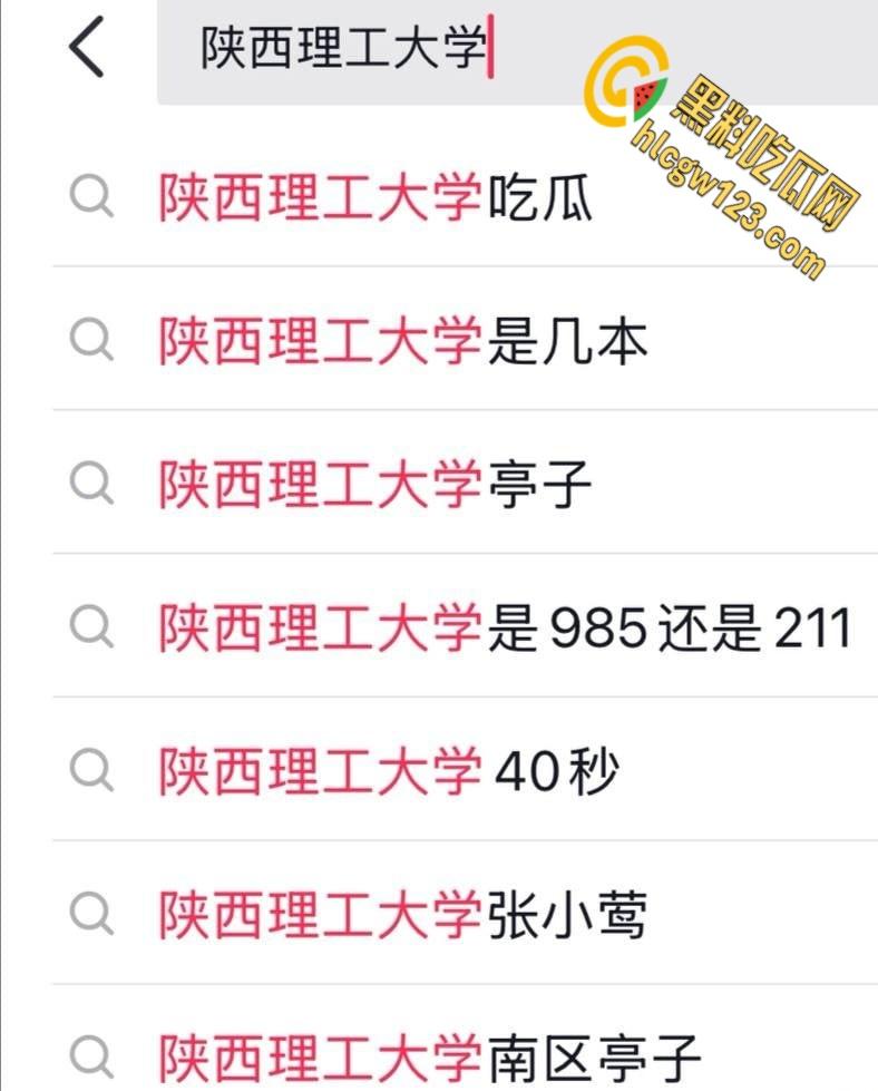 陕西理工大学情侣，户外激战全网疯传 40秒，完整版视频记录两人激情野战 !