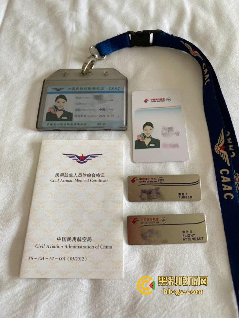 约炮航空反差空姐【刘语蕾】肉丝美腿丝袜脚 私密视频流泄