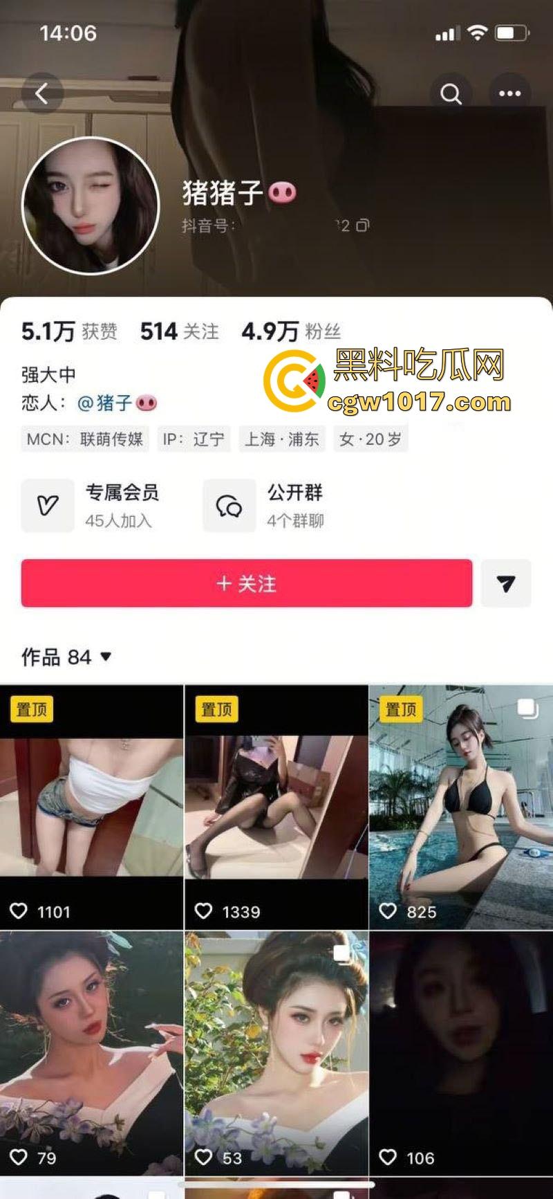 抖音网红【猪猪子】价值千金的大尺度裸聊视频曝光，高冷御姐变骚浪舞姬，露脸卖骚嫩逼巨乳一览无遗！