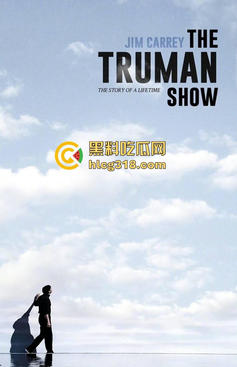 重温经典老电影《楚门的世界》获奖无数,名誉全球,让我们重新了解认识一个小人物的故事!-4