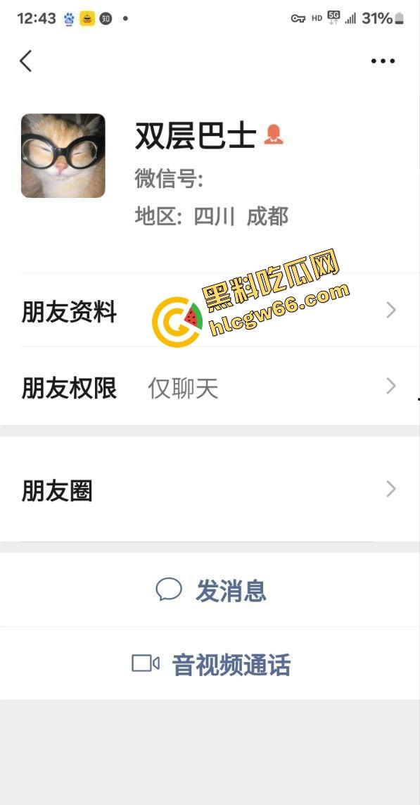 西南交通大学骚母狗【吴欣遥】工科女研一 白嫩巨乳学生妹 真是学历越高玩的越花！