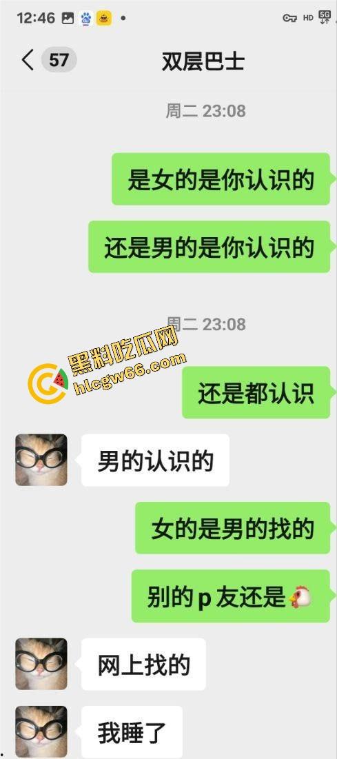 西南交通大学骚母狗【吴欣遥】工科女研一 白嫩巨乳学生妹 真是学历越高玩的越花!-4