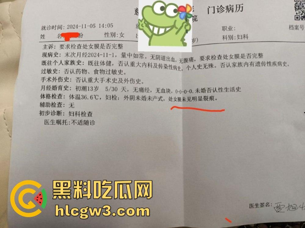 浙江宁波白富美网络征婚 结婚就送“30年未使用的全新处女膜”一个 婚前不让碰 婚后才能操