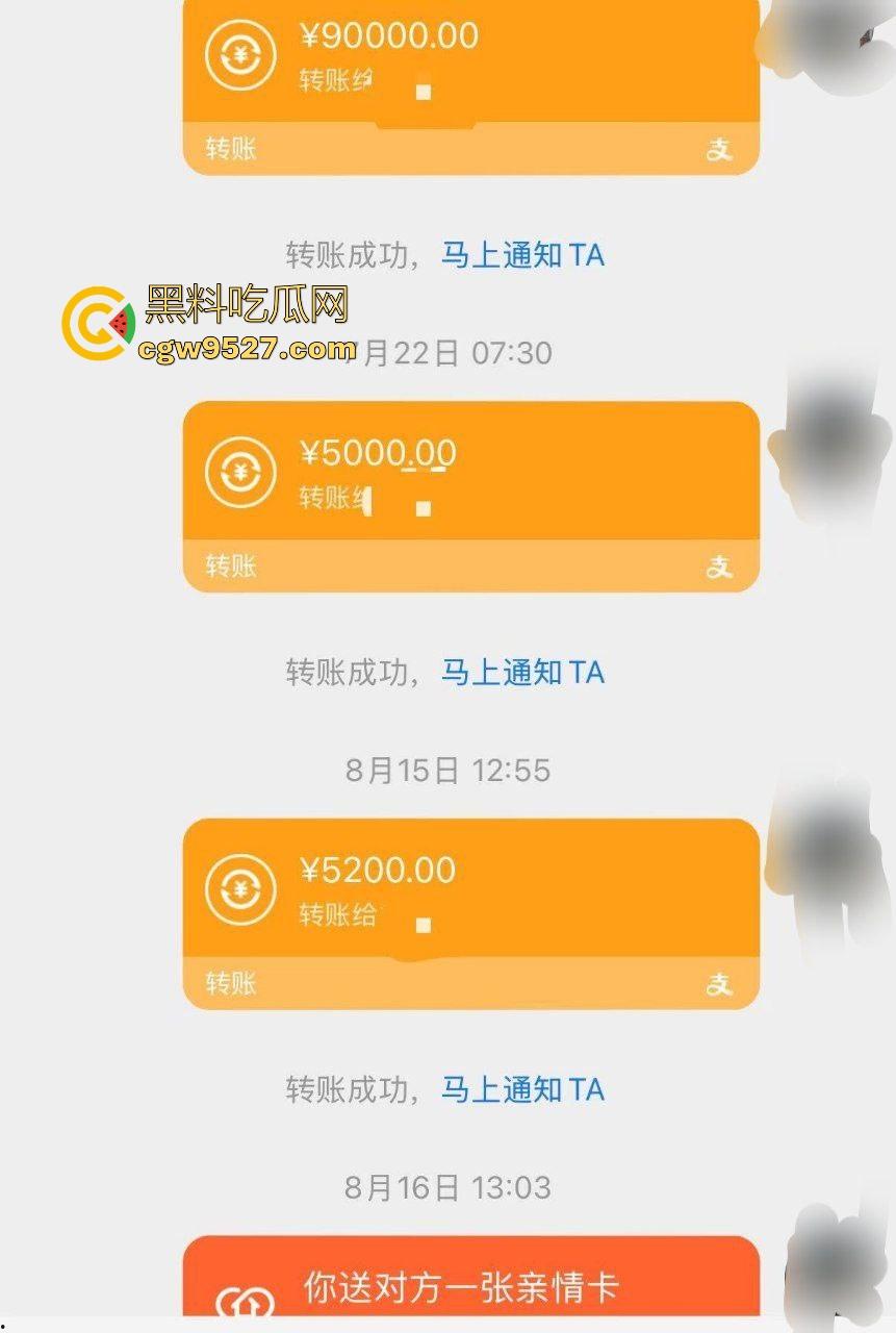 给渣女花了70万,最后只潦草的操了几次就分手了,真心对待换来的只有背叛,一气之下曝光捞女性爱视频!-1