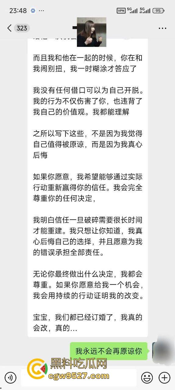 给渣女花了70万,最后只潦草的操了几次就分手了,真心对待换来的只有背叛,一气之下曝光捞女性爱视频!-3