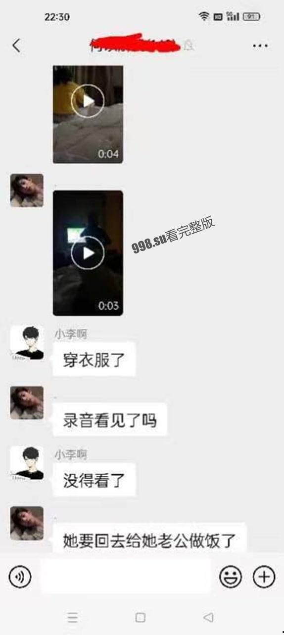 离离原上谱!女子出门约炮竟带娃! 中国好媳妇不忘回家给老公做饭-1