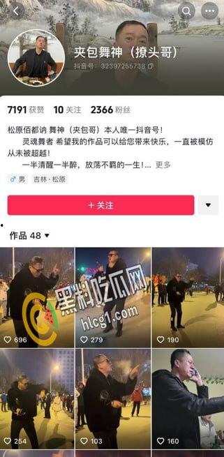 从此再无松原舞王 一代舞王就此陨落 网传喜欢穿貂夹皮包跳舞 勾引人妻 被当街捅死!-1