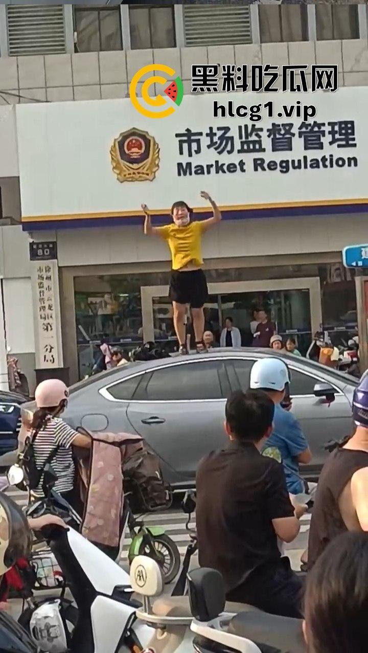 女子跳上等红灯的车顶狂舞,是模仿青岛大姐还是搏出位求流量?-1